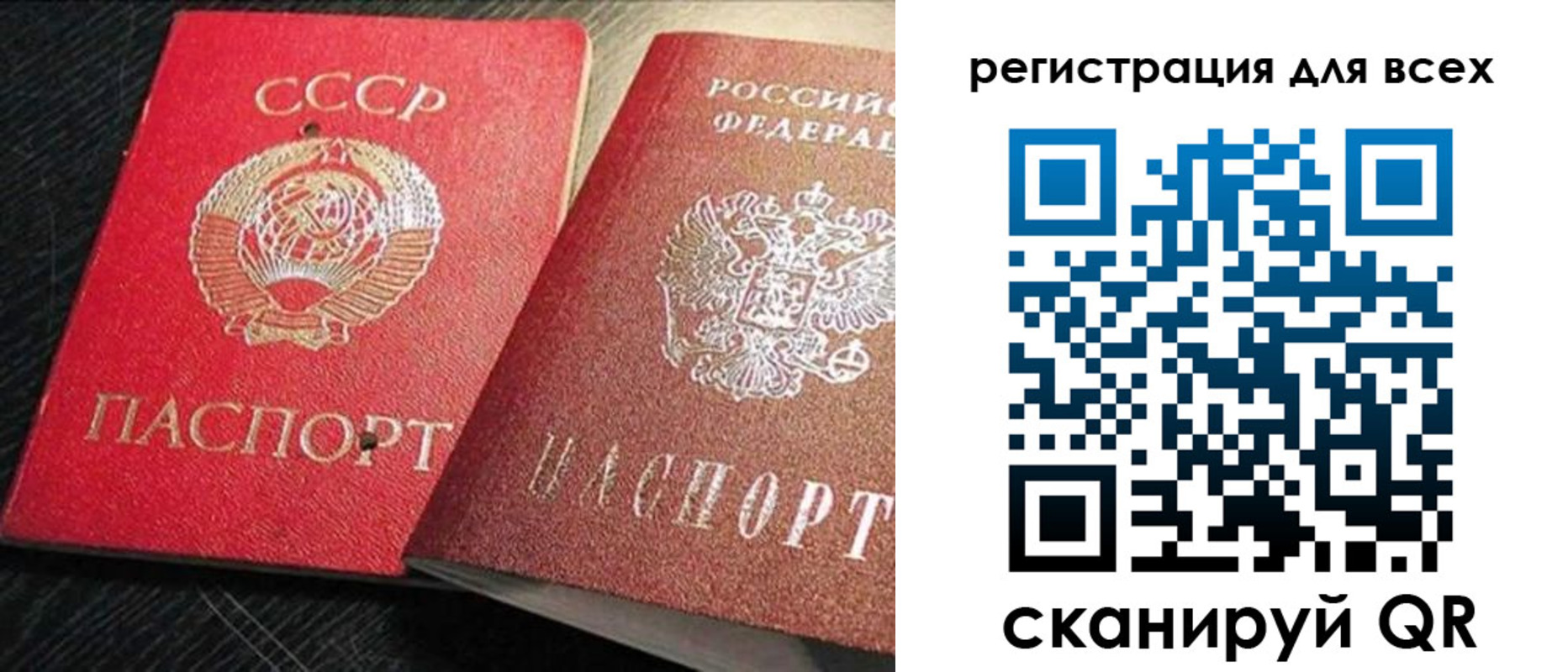 временная регистрация недорого в Новочебоксарске