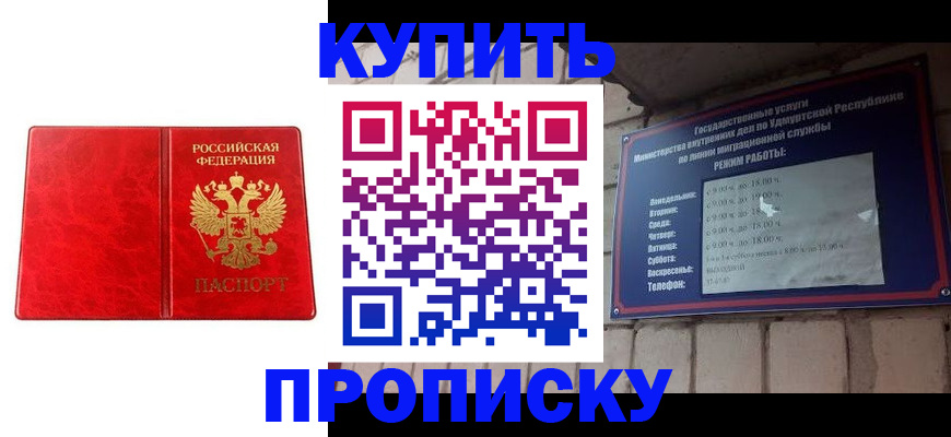 найти адрес прописки в Новочебоксарске